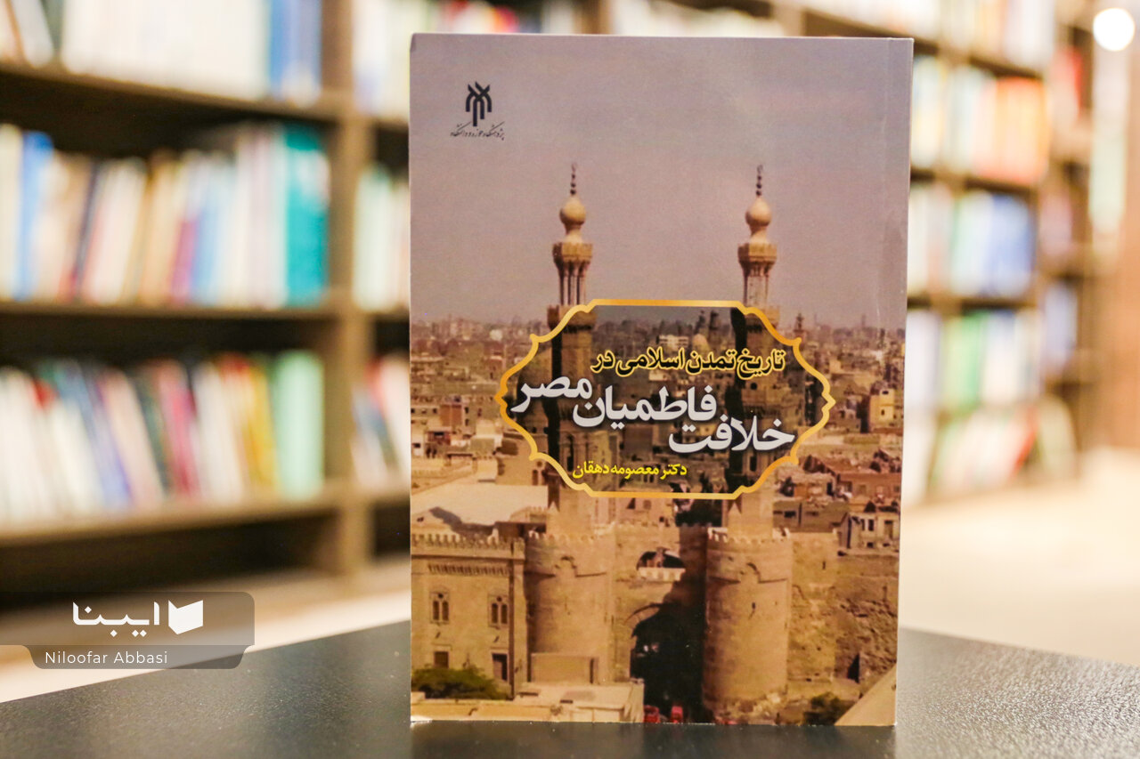 عصر زرین تمدن اسلامی