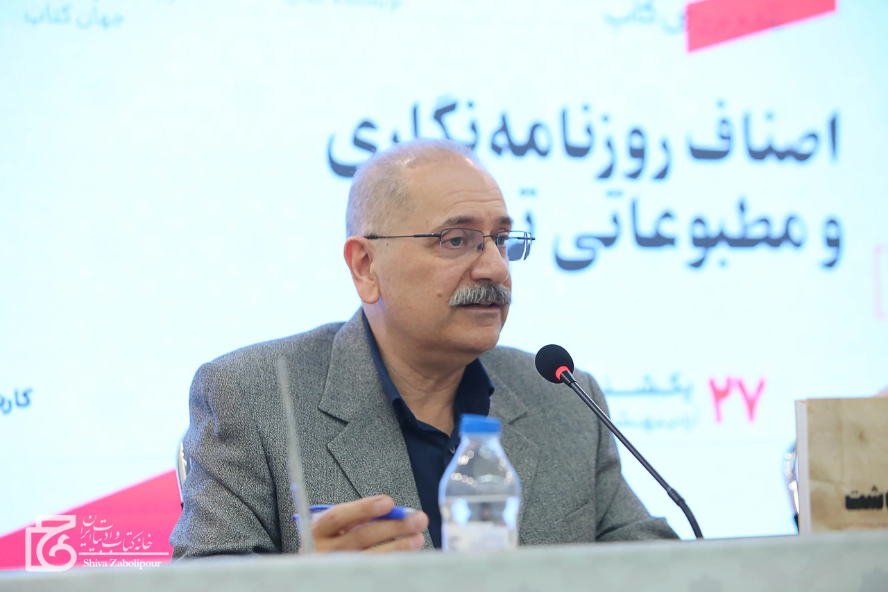 شکاف میان نگاه جهانی به تجربه‌نگاری