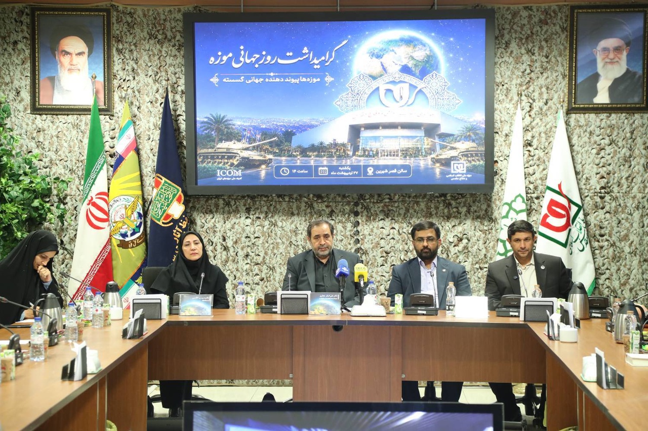 امروز جامعه موزهداری در یکی از دشوارترین شرایط خود قرار دارد امروز جامعه موزهداری در یکی از دشوارترین شرایط خود قرار دارد