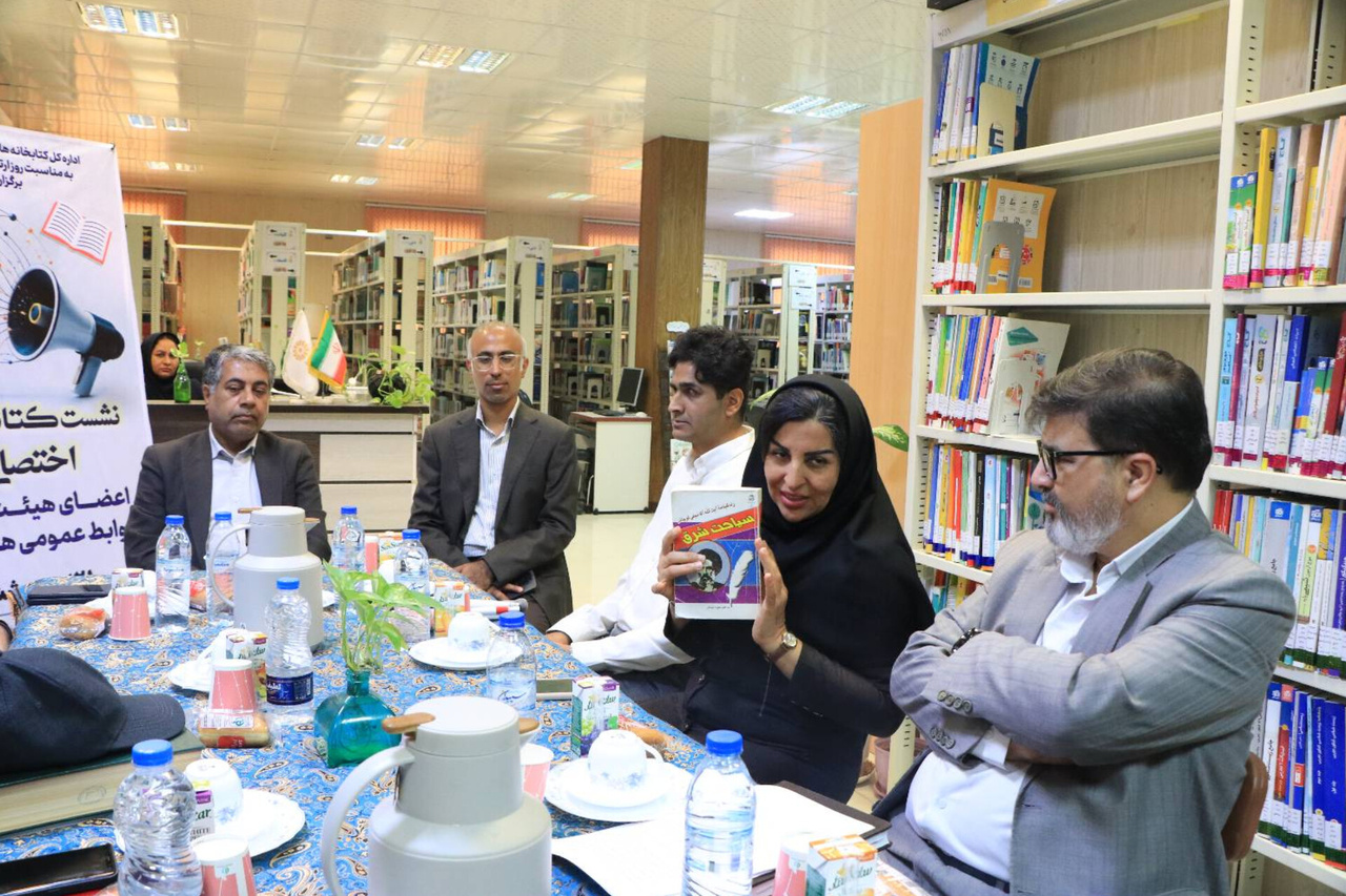روابط عمومیهای هرمزگان در نشست کتابخوان شرکت کر دند
