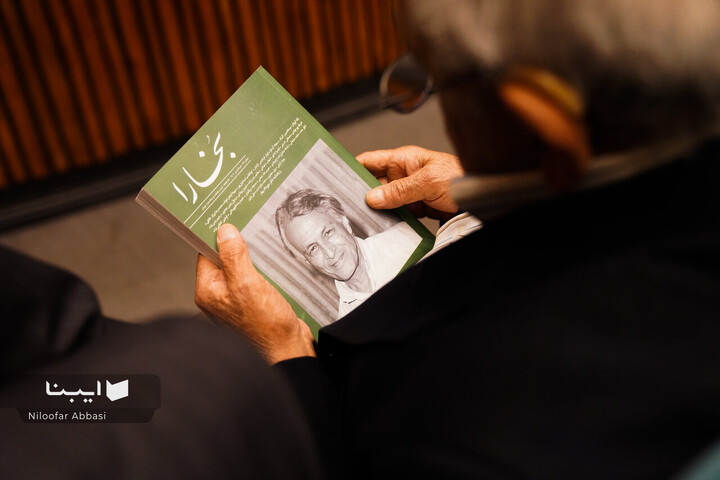 شب سپهر فرهنگی شاهنامه