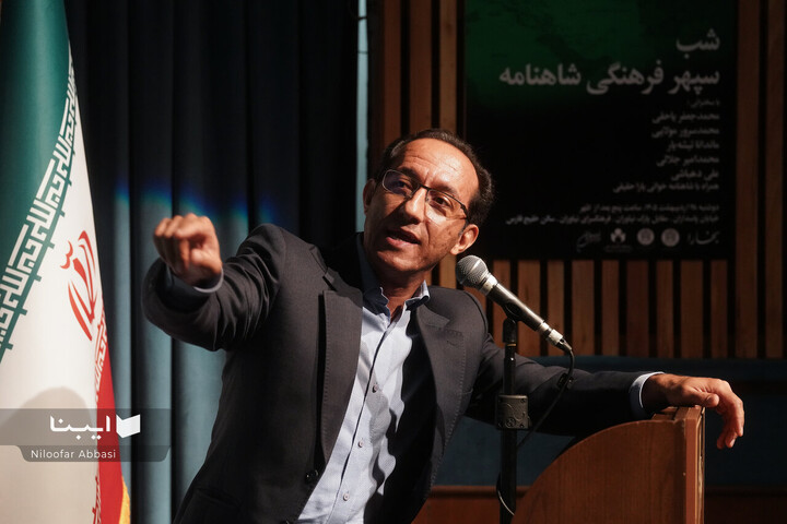 شب سپهر فرهنگی شاهنامه