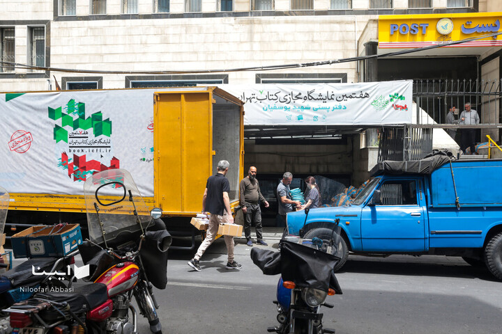 کتاب‌های نمایشگاه مجازی در ایستگاه‌های پست
