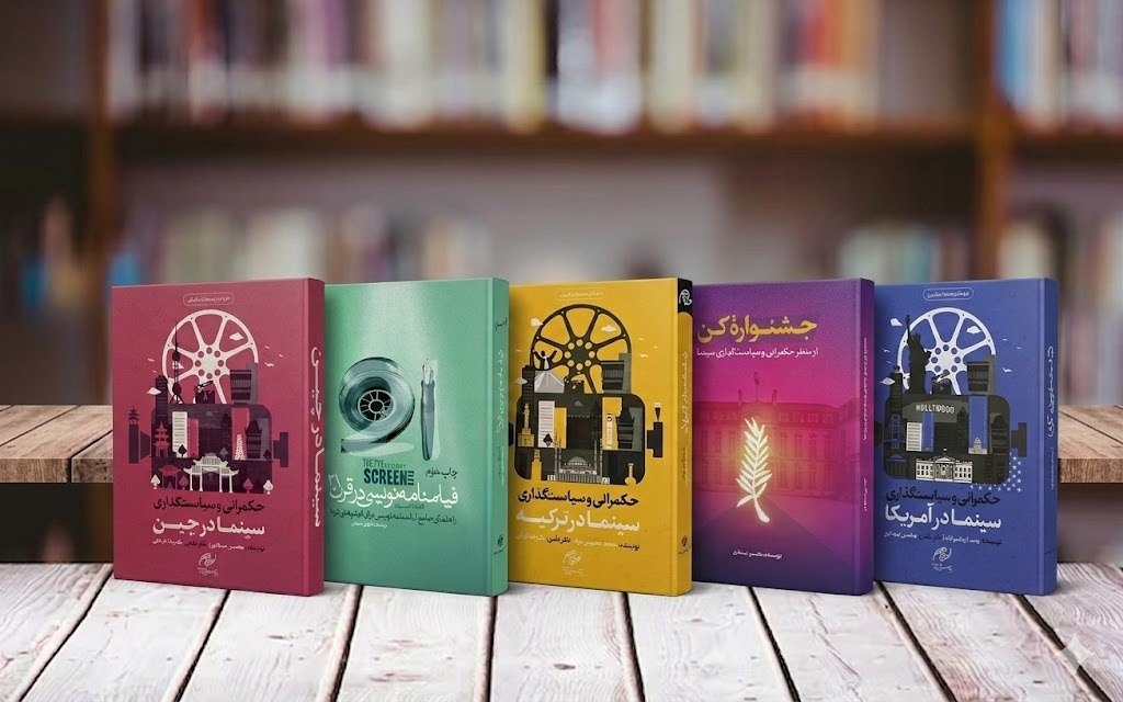اولویت ما بازسازی استانداردهای کیفی در نشر سینمایی است اولویت ما بازسازی استانداردهای کیفی در نشر سینمایی است