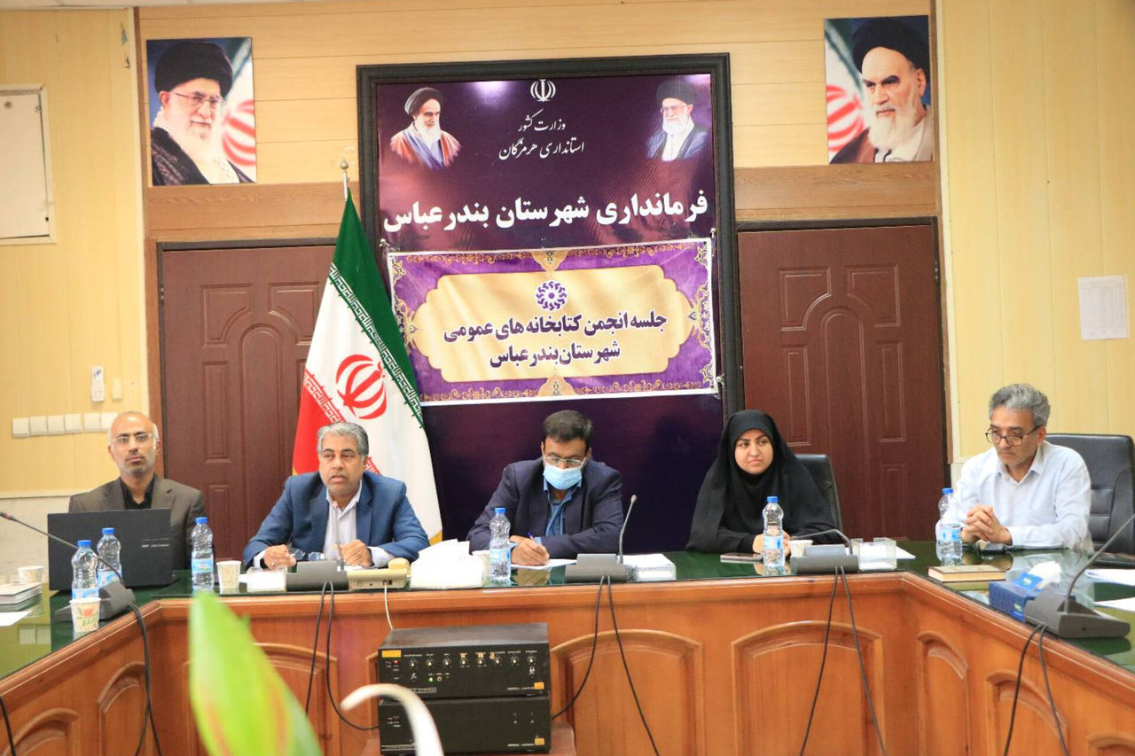 فاصله هرمزگان با استان‌های پیشرو در حوزه کتابخانه‌ها، نگران‌کننده است
