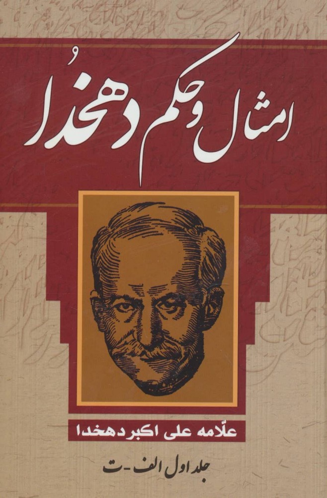 ایجاز؛ نمکِ ادبیات و رمز پیوند دوباره مردم با کتاب