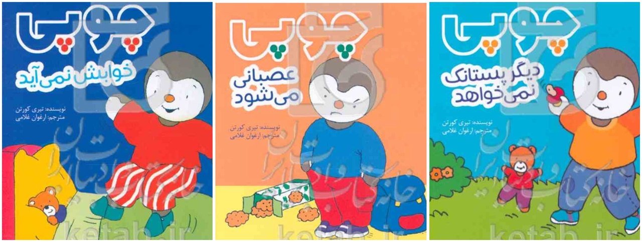 ادبیات کهن، شرورهای آمریکایی و پدر موشکی ایران
