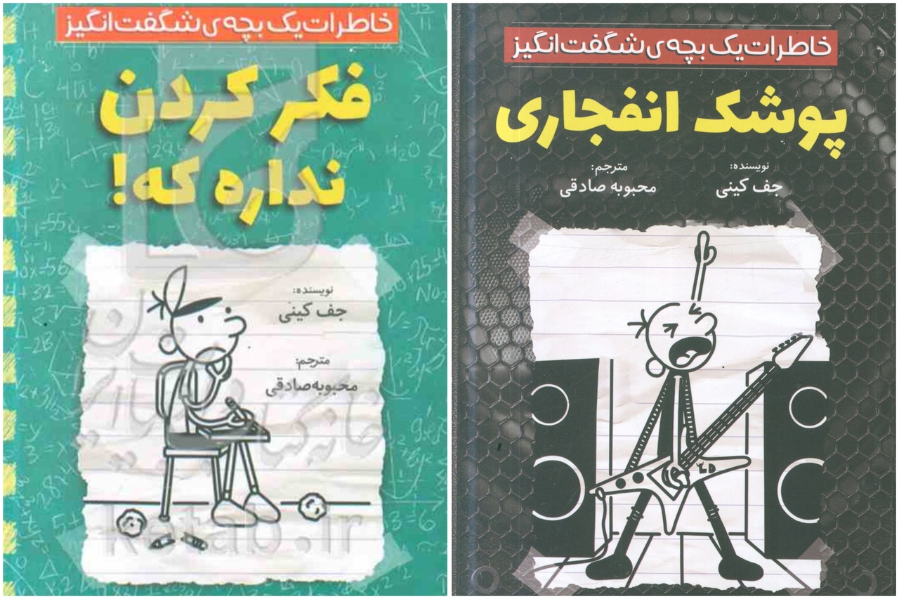 ادبیات کهن، شرورهای آمریکایی و پدر موشکی ایران