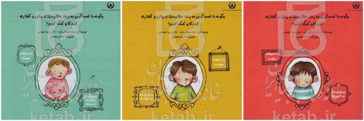 ادبیات کهن، شرورهای آمریکایی و پدر موشکی ایران