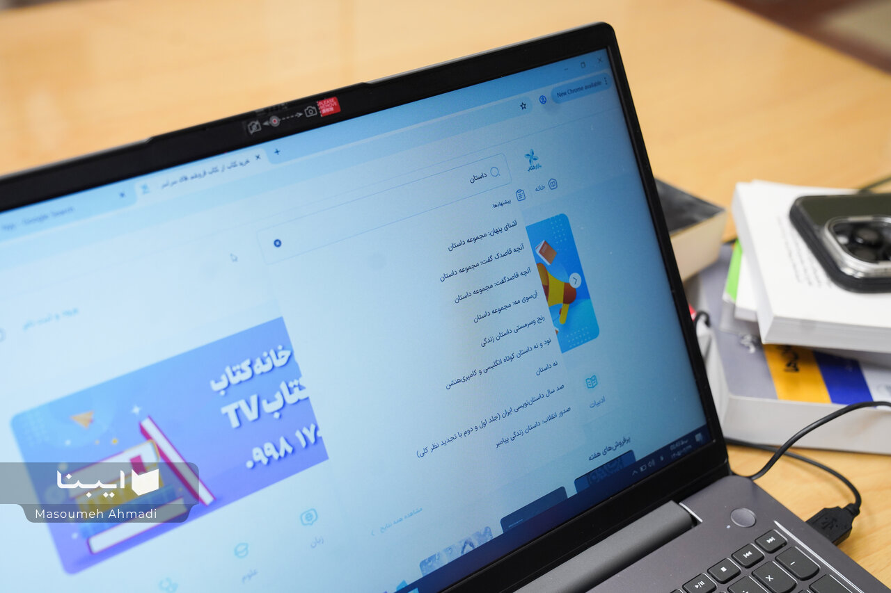 روایت تاریخ ۵۰۰ ساله خوزستان در نمایشگاه مجازی کتاب تهران