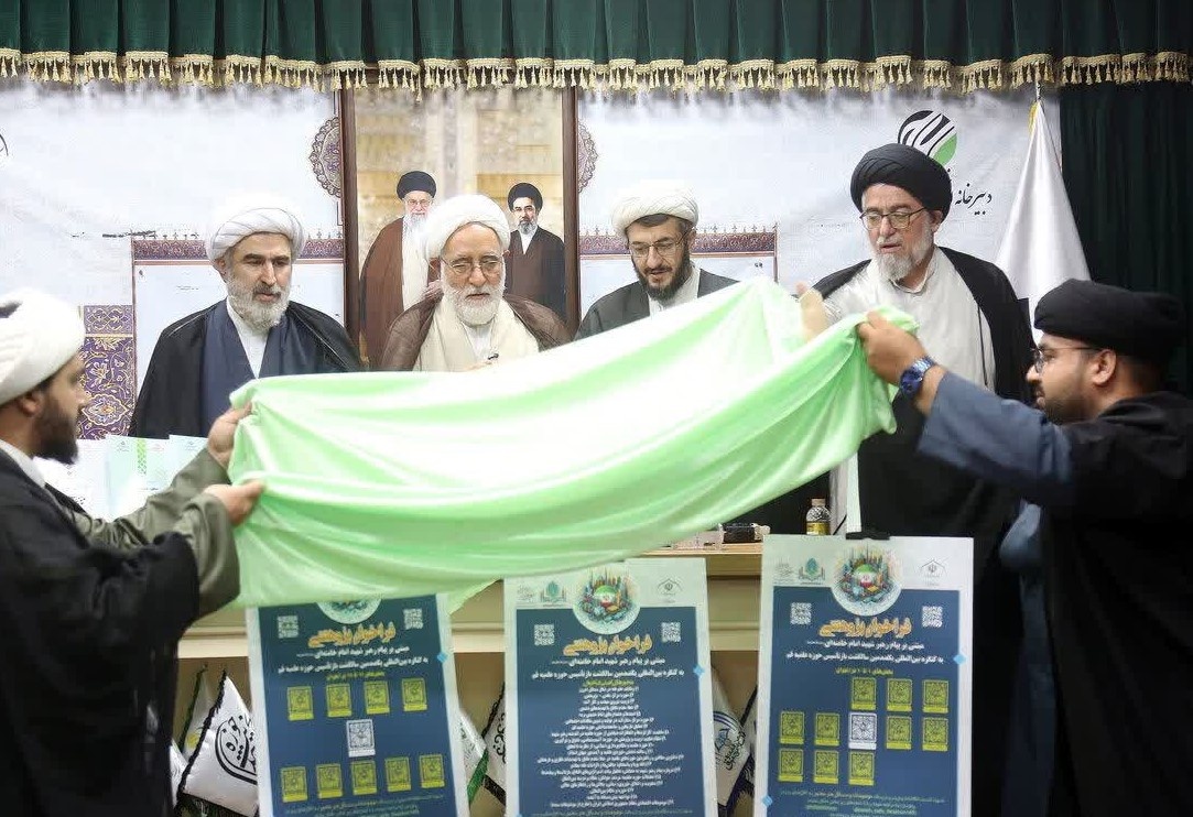 ۱۴ کتاب حوزه علمیه قم رونمایی شد ۱۴ کتاب حوزه علمیه قم رونمایی شد