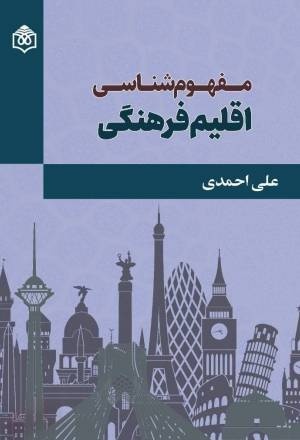 چراغ فرهنگ باید روشن بماند
