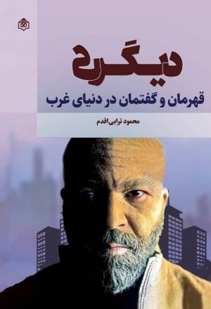 چراغ فرهنگ باید روشن بماند