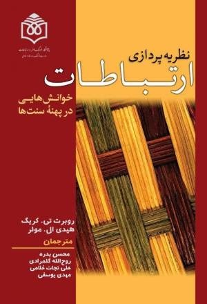 چراغ فرهنگ باید روشن بماند