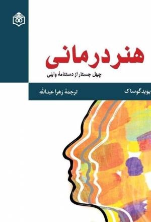 چراغ فرهنگ باید روشن بماند