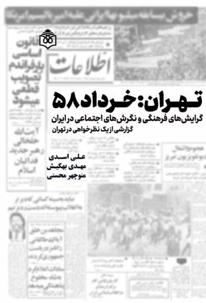 چراغ فرهنگ باید روشن بماند