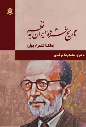 چراغ فرهنگ باید روشن بماند