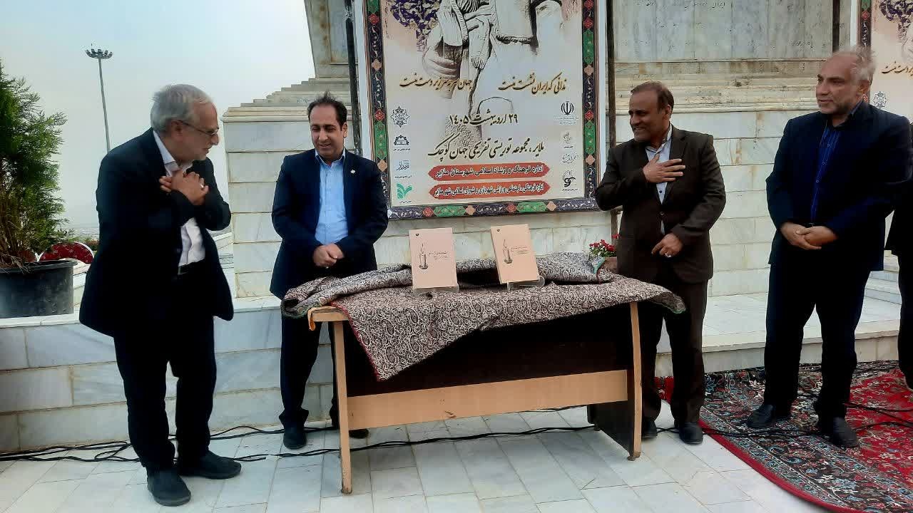 کتاب «شعله و شمع» رونمایی شد