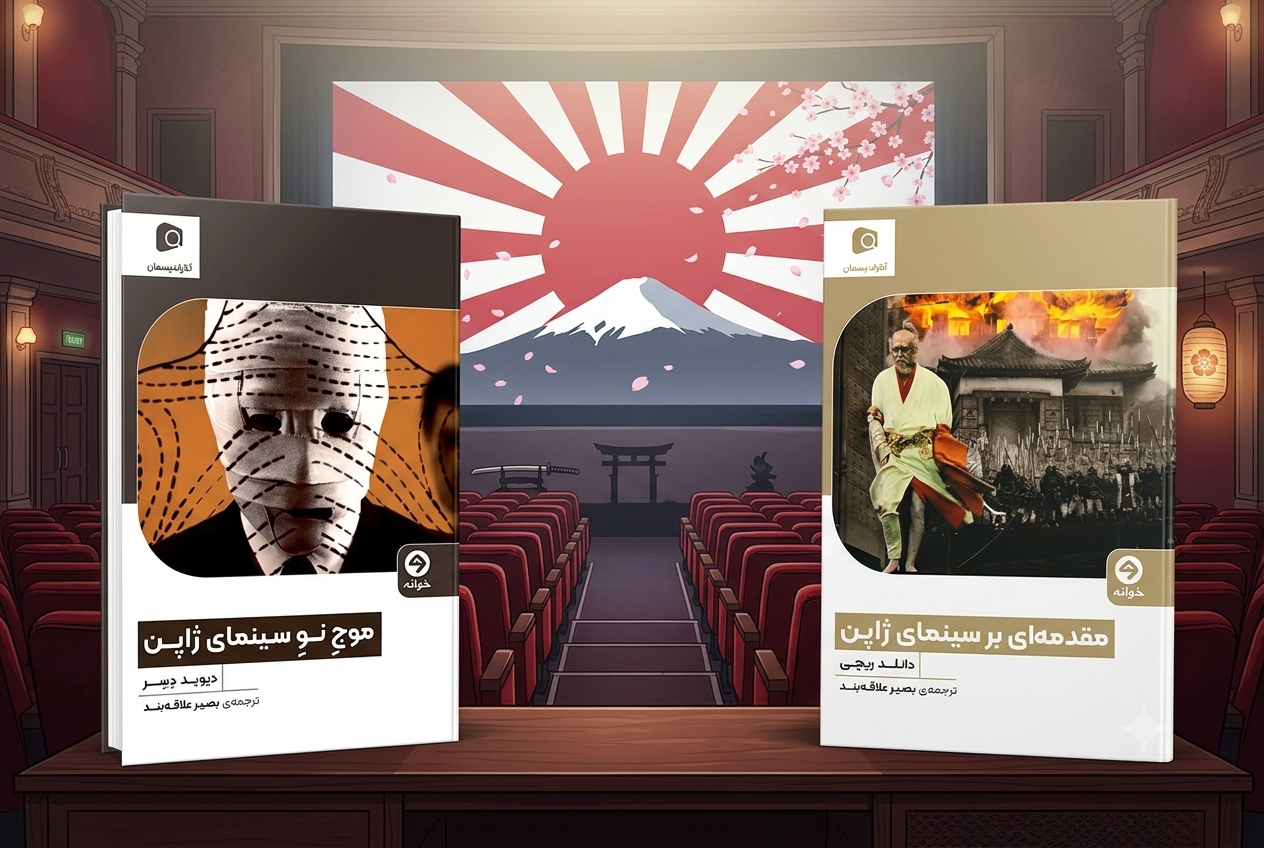 کارگردانان جوان سینمای ژاپن می‌گفتند فیلم‌های «کوراساوا» باید به زباله‌دان تاریخ سپرده شود!