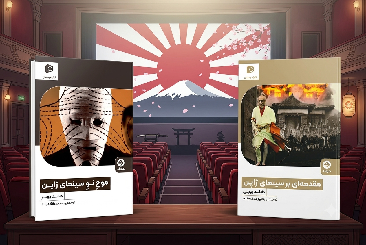 کارگردانان جوان سینمای ژاپن می‌گفتند فیلم‌های «کوراساوا» باید به زباله‌دان تاریخ سپرده شود!