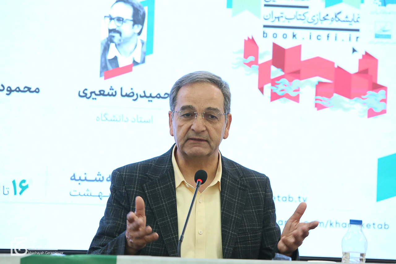 گذار از نقد «کتاب‌محور» به نقد «مسئله‌محور» ضرورت دارد