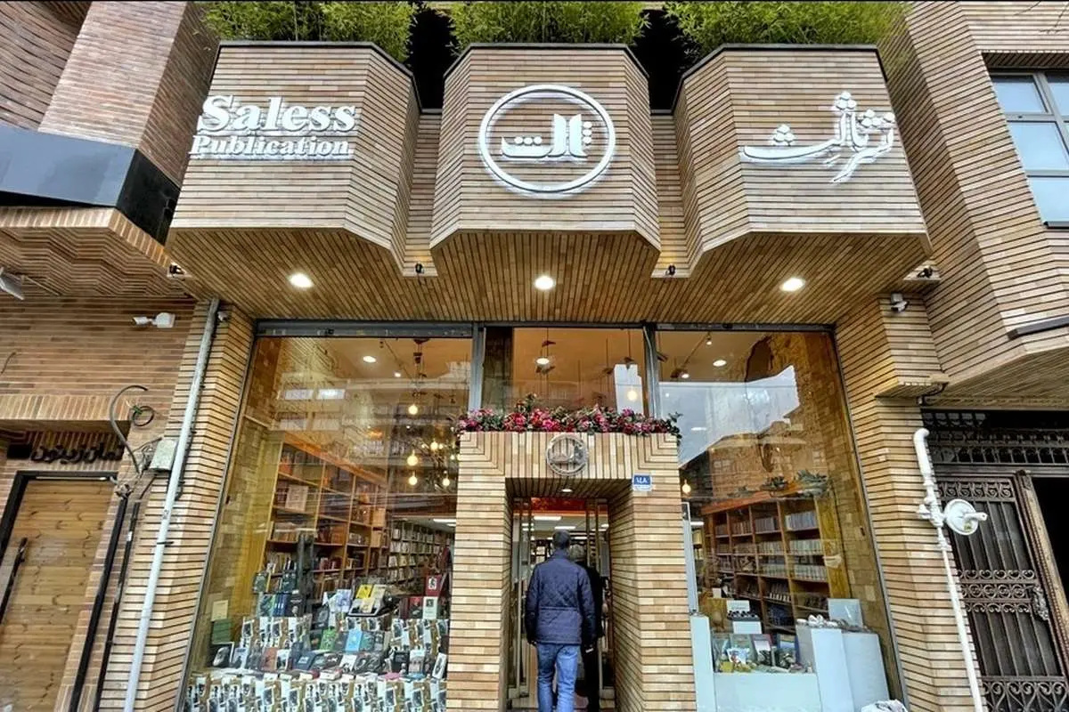 نشر ثالث میزبان دورهمی نویسندگان می‌شود