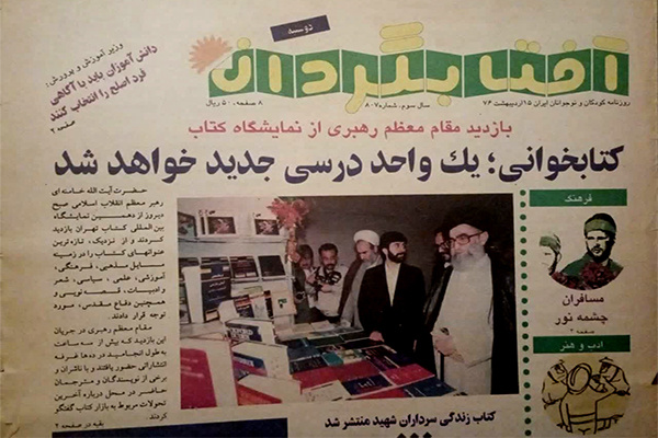 کتاب؛ همچنان در حاشیه کلاس درس و مدرسه