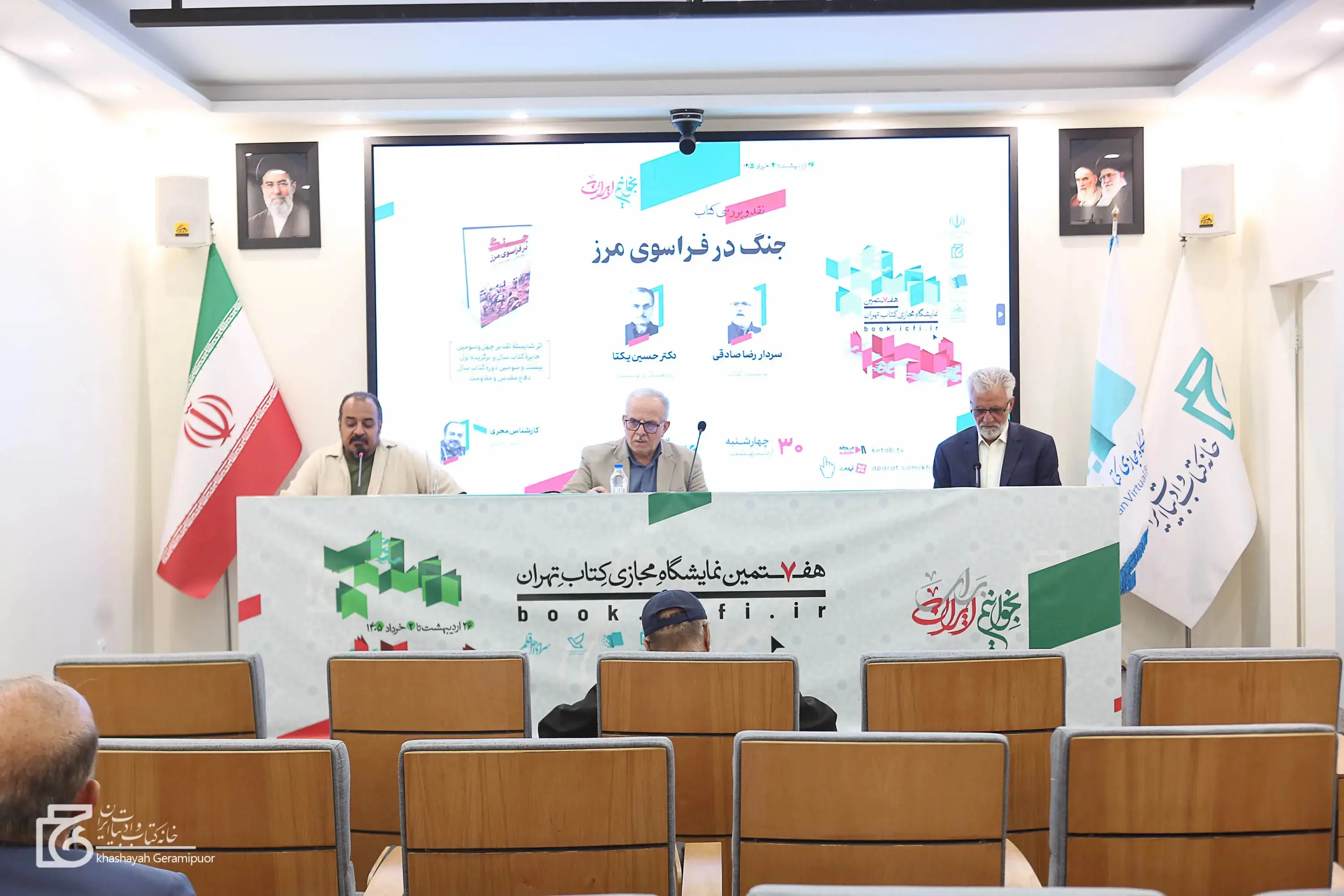 نویسنده تمامی اسناد و رویدادهای تاریخی را بدون تحلیل در کتاب رها کرده
