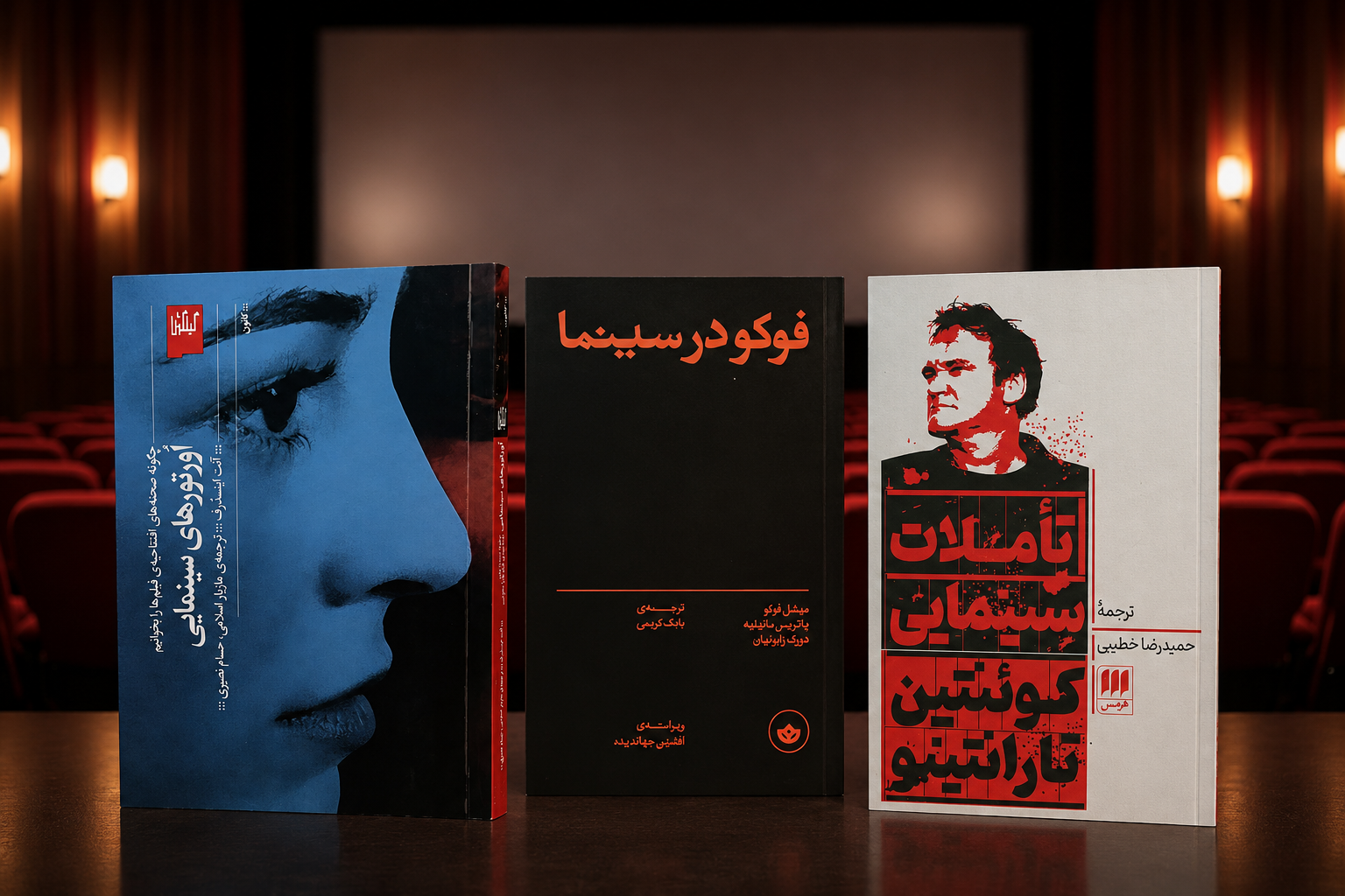۱۰ پیشنهاد جذاب کتاب برای سینمادوستان