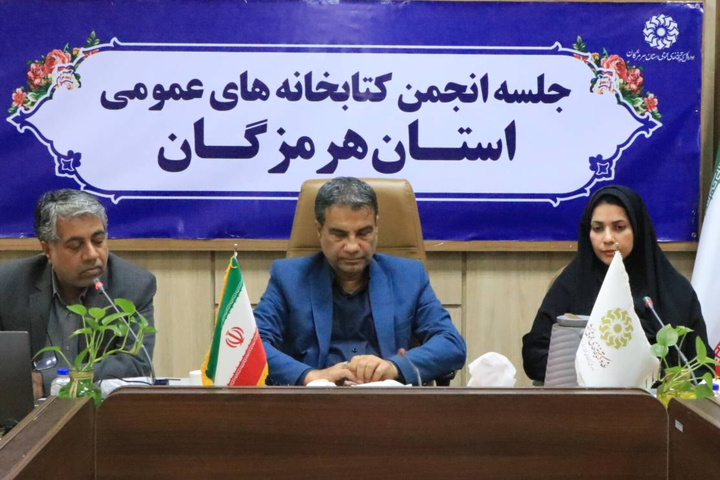 ایجاد مرکز اسناد و مطالعات خلیج‌فارس در هرمزگان ضرورت حیاتی است