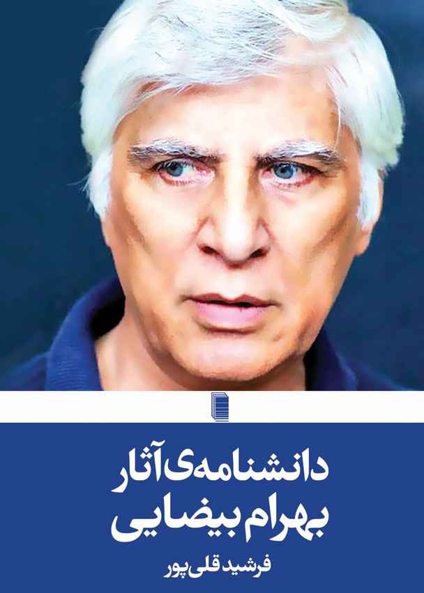 ۱۰ پیشنهاد جذاب کتاب برای سینمادوستان