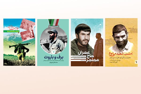 نبرد حاج عمران؛ حماسهای مغفول در حوزه ادبیات لرستان نبرد حاج عمران؛ حماسهای مغفول در حوزه ادبیات لرستان
