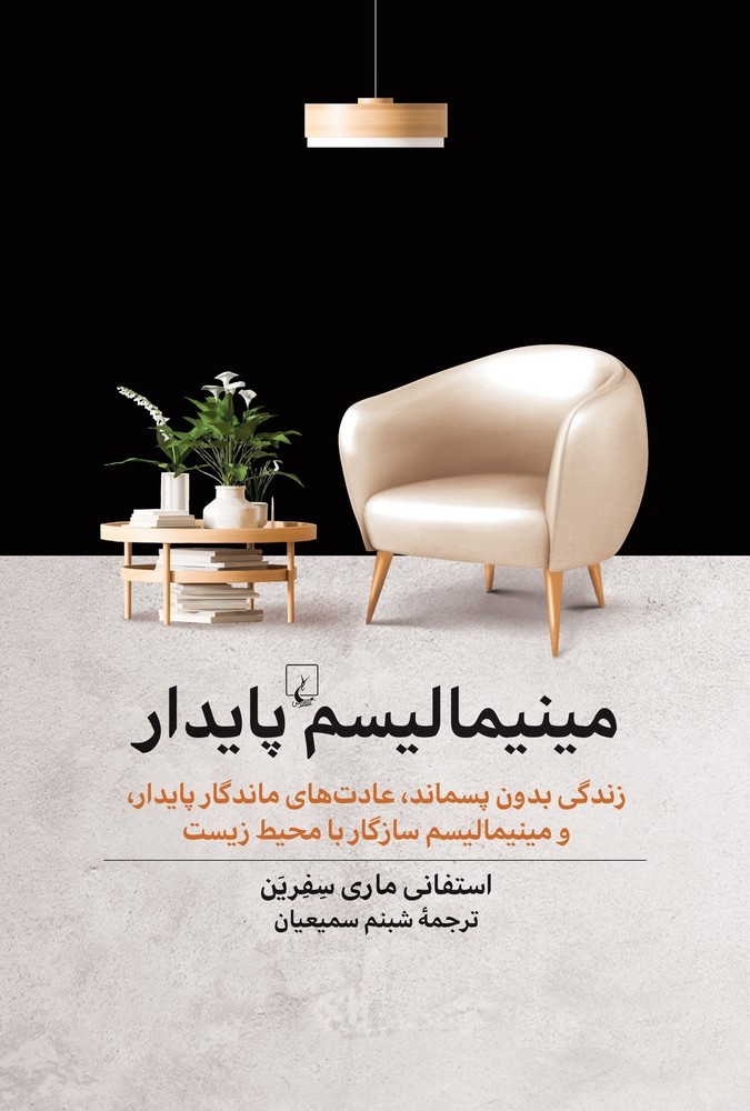 کم، زیاد است