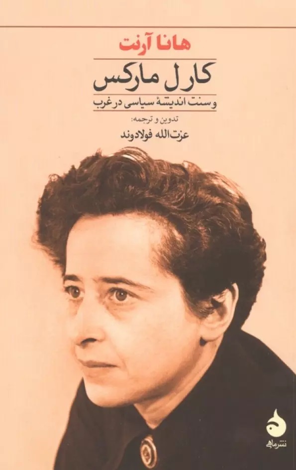 ترجمه جدید عزتالله فولادوند منتشر شد