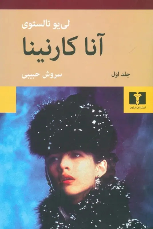 رمان‌های ترجمه محبوب‌ترند