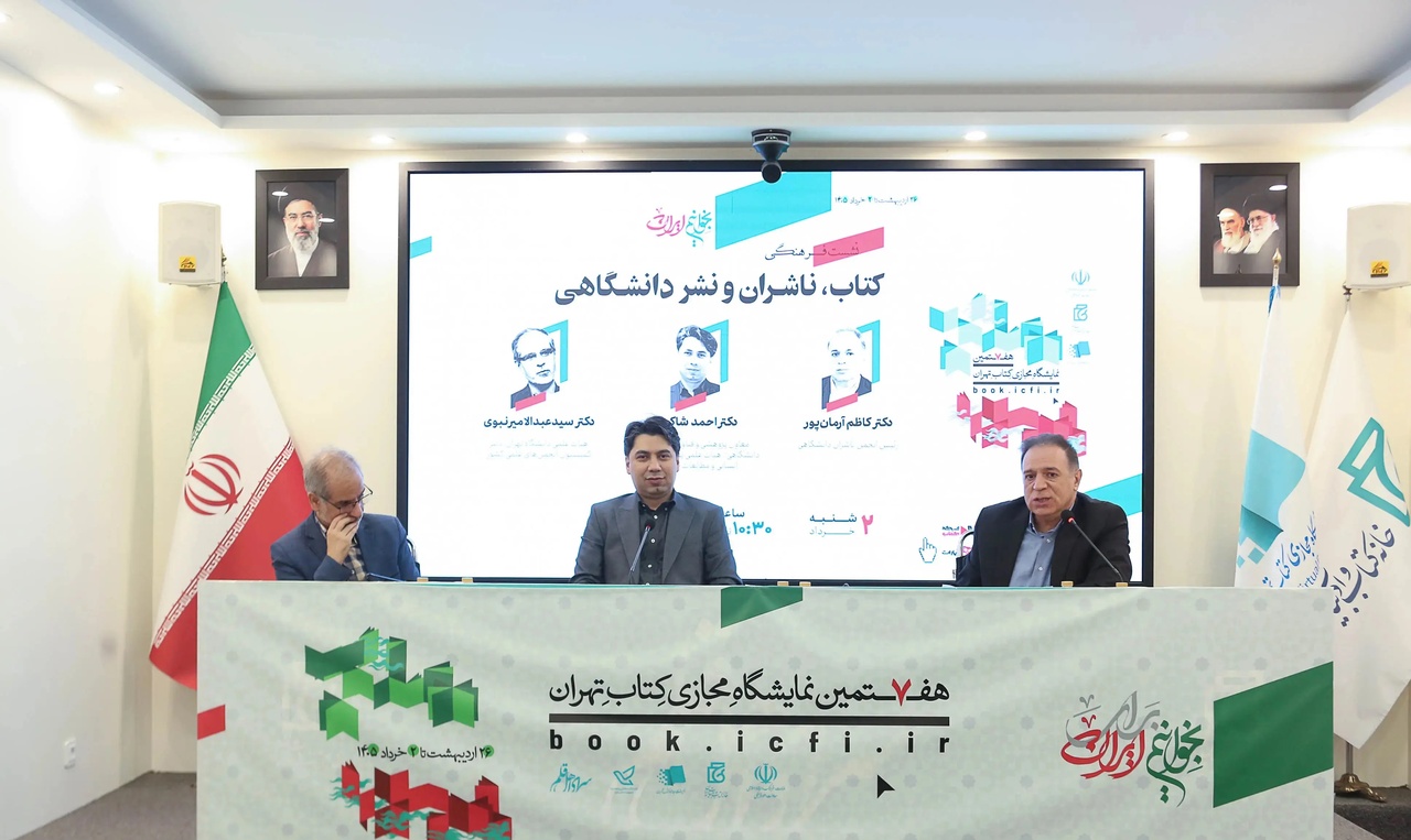 تشکیل کنسرسیوم‌های نشر مسیری برای بهبود وضعیت نشر علمی است
