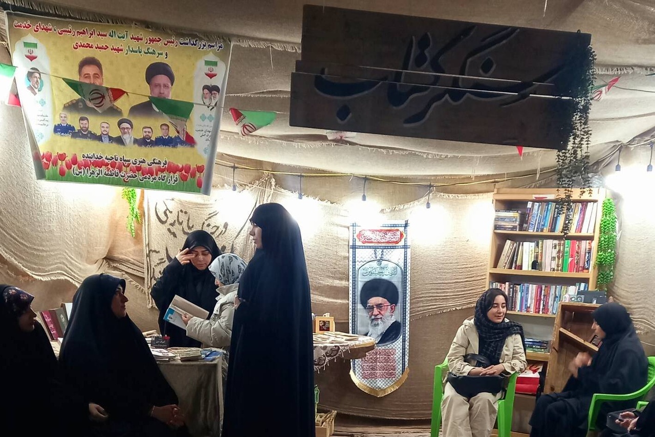 کتابخانه‌ای که سنگر شد