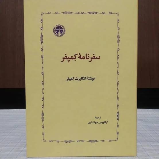 توانگران گاو و گوسفند قربانی می‌کنند و فقرا مرغ و خروس!