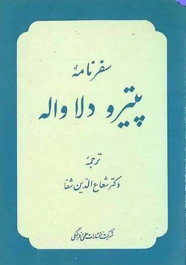 توانگران گاو و گوسفند قربانی می‌کنند و فقرا مرغ و خروس!