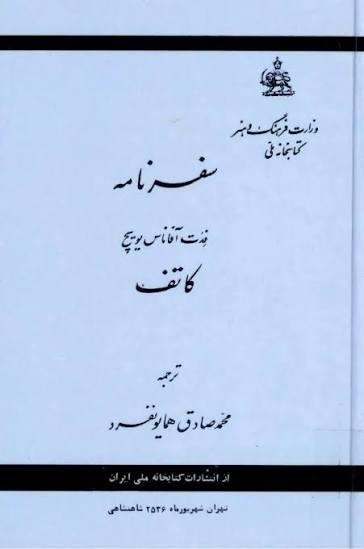 توانگران گاو و گوسفند قربانی میکنند و فقرا مرغ و خروس!