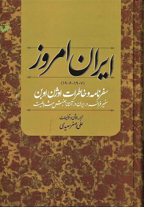 توانگران گاو و گوسفند قربانی میکنند و فقرا مرغ و خروس!