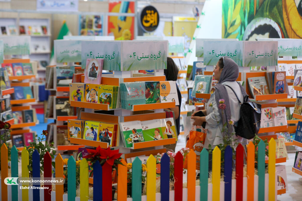 پرفروشهای کانون پرورش فکری کودکان و نوجوانان معرفی شد پرفروشهای کانون پرورش فکری کودکان و نوجوانان معرفی شد