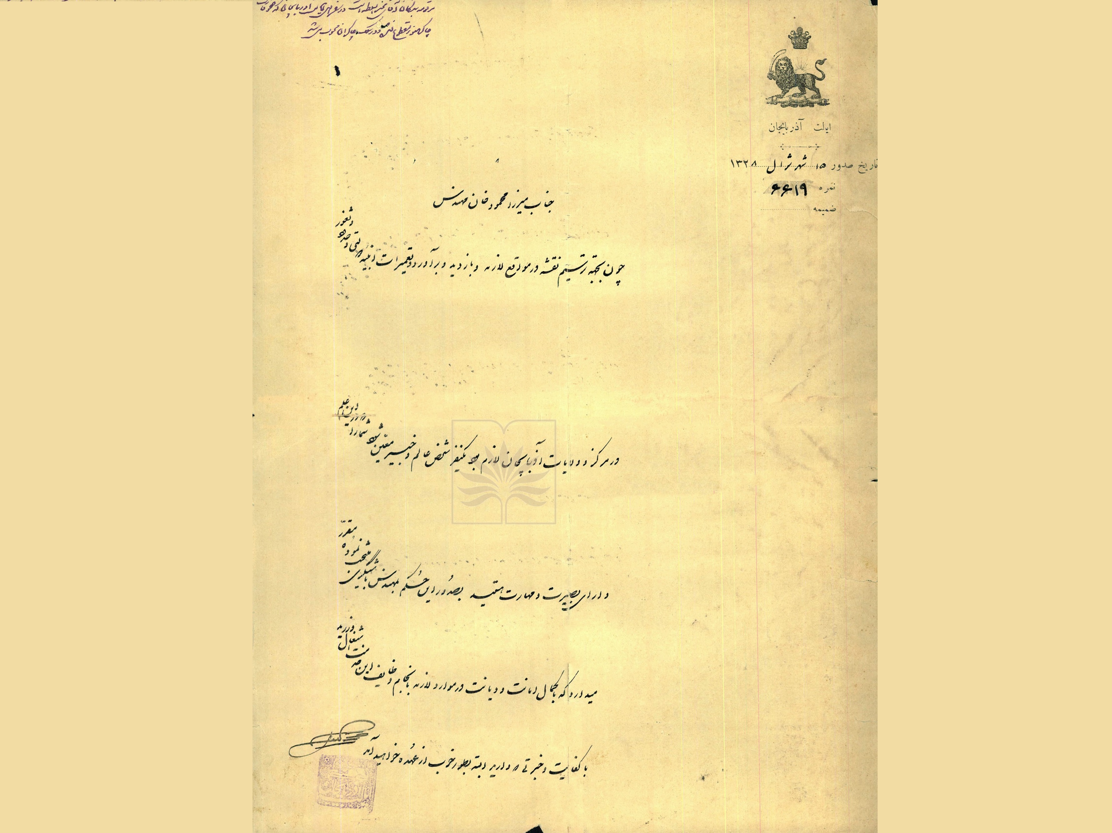 مأموریت میرزامحمودخان مهندس در خطه آذربایجان