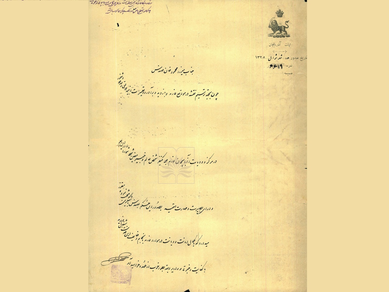 مأموریت میرزامحمودخان مهندس در خطه آذربایجان