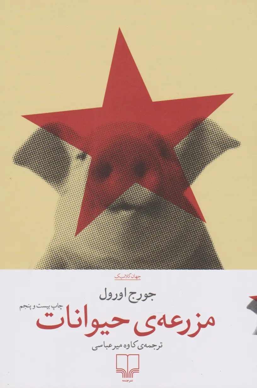 ده جهان رمان در یک قدمی