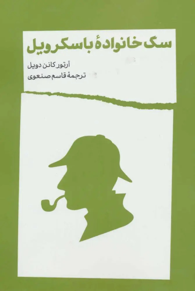 ده جهان رمان در یک قدمی