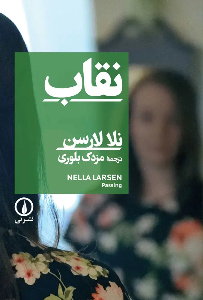 ده جهان رمان در یک قدمی