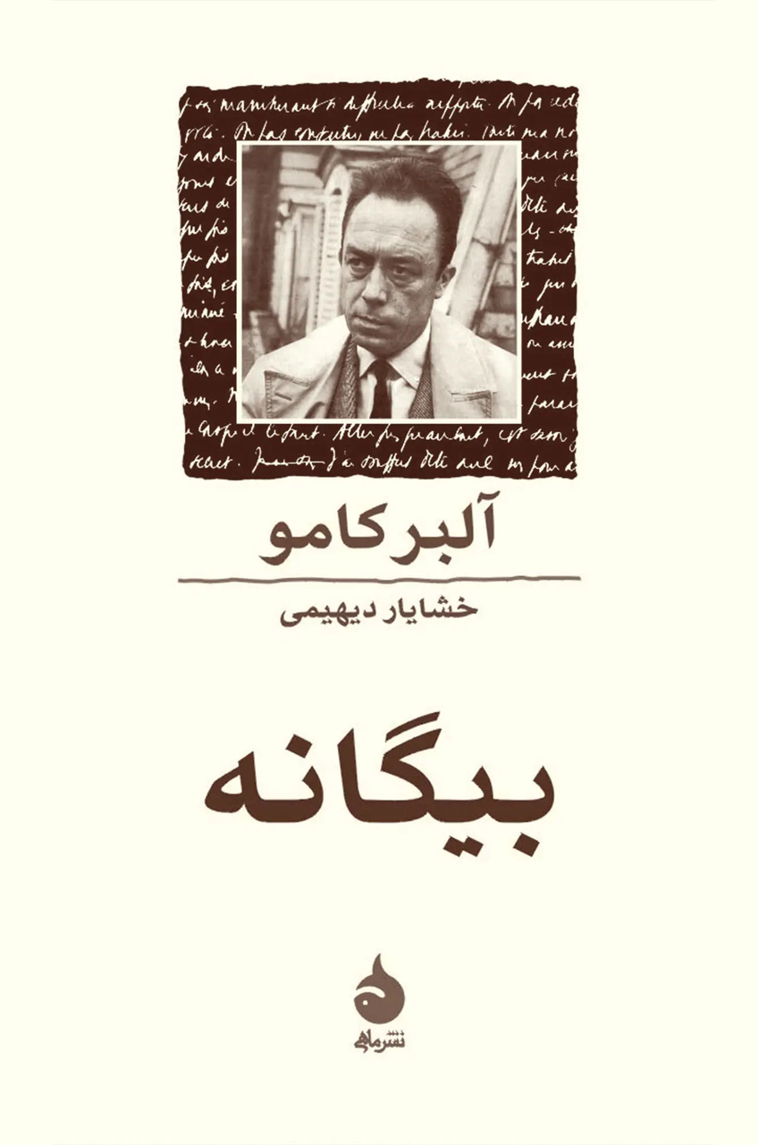 ده جهان رمان در یک قدمی