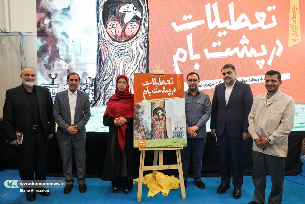 «تعطیلات در پشت‌بام» روایت زیست امروز نوجوانان در آپارتمان‌هاست