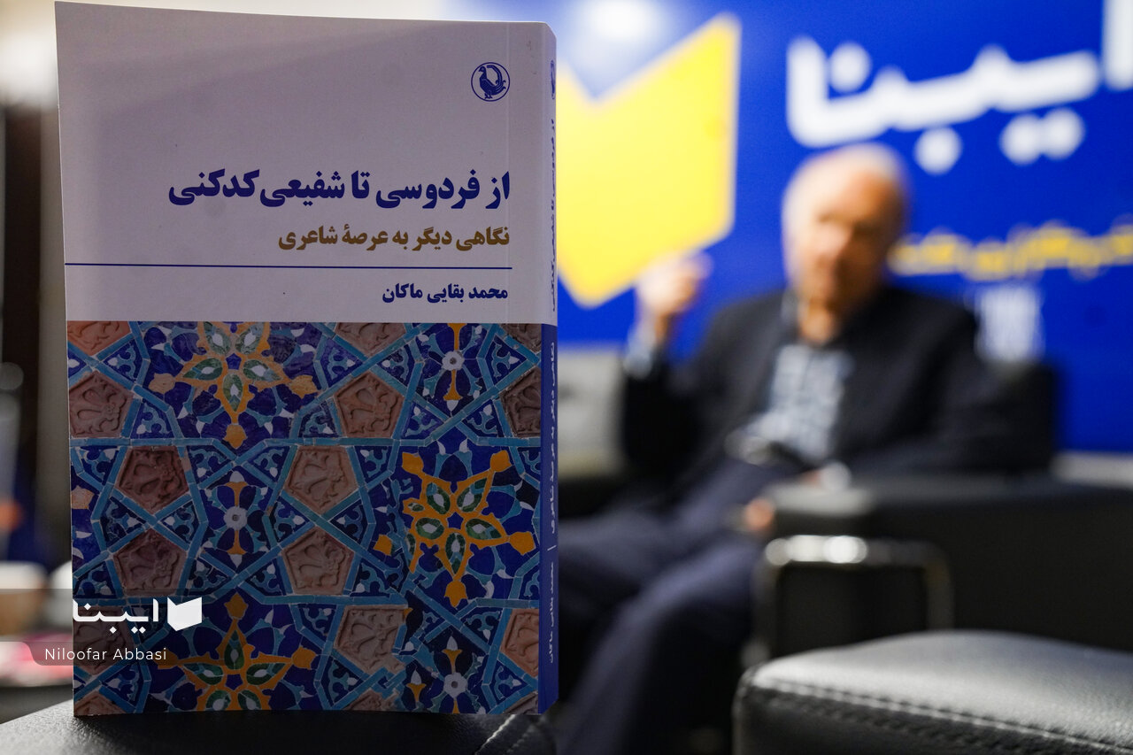 شعر فارسی دیگر مرتبه والای گذشته را ندارد